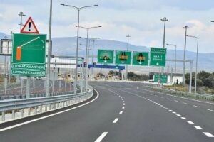Aydın Kamu Yönetiminde